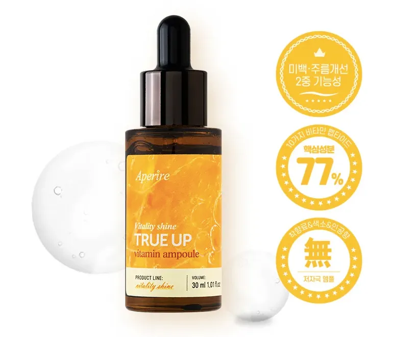 [BH-0035] Aperire Vitality Shine TRUE UP Vitamin Ampoule / امبول الفيتامين - التألق الصحيح